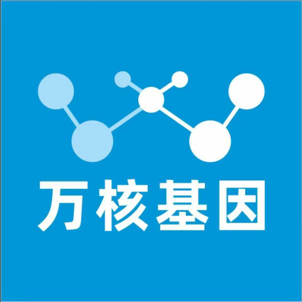 咸宁嘉鱼县万核DNA检测咨询中心